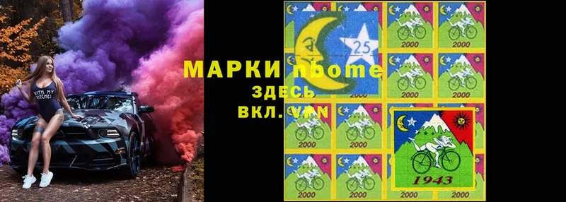 гидра онион  Мелеуз  Марки NBOMe 1,8мг 